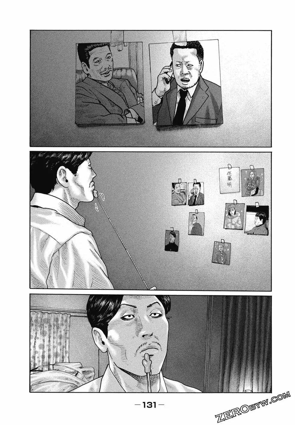 第 133 页