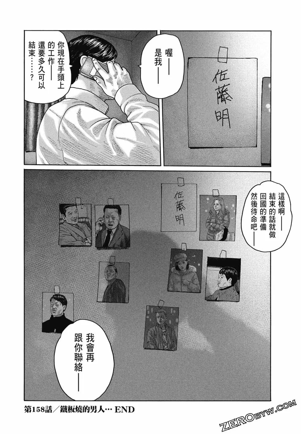 第 134 页