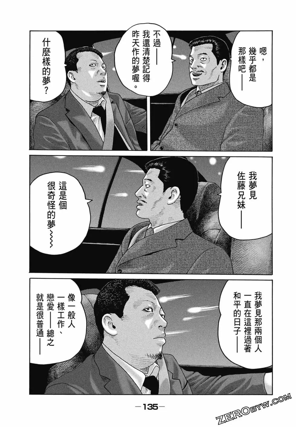 第 137 页