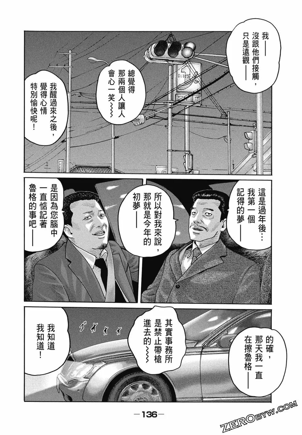 第 138 页