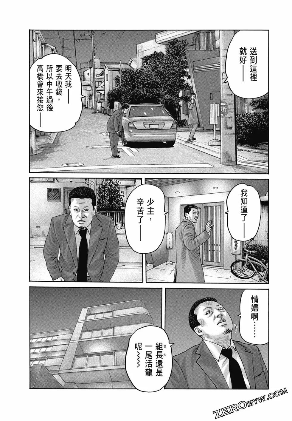 第 139 页