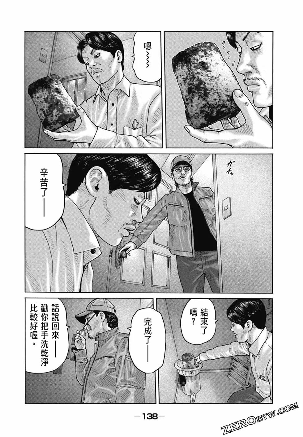 第 140 页