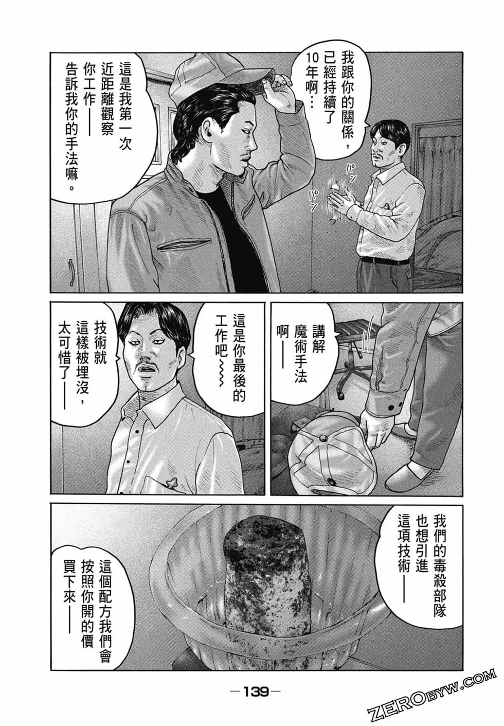 第 141 页