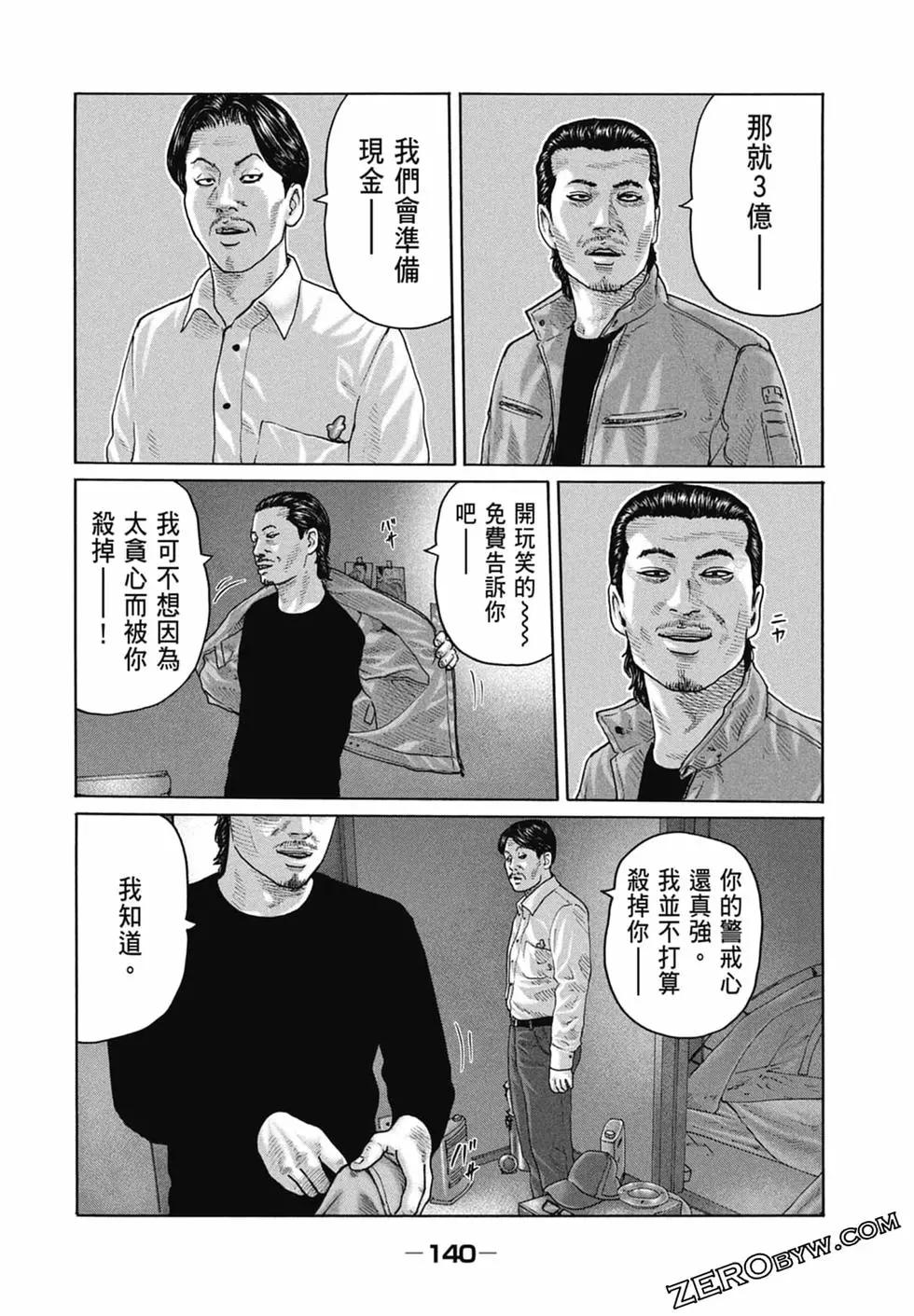 第 142 页