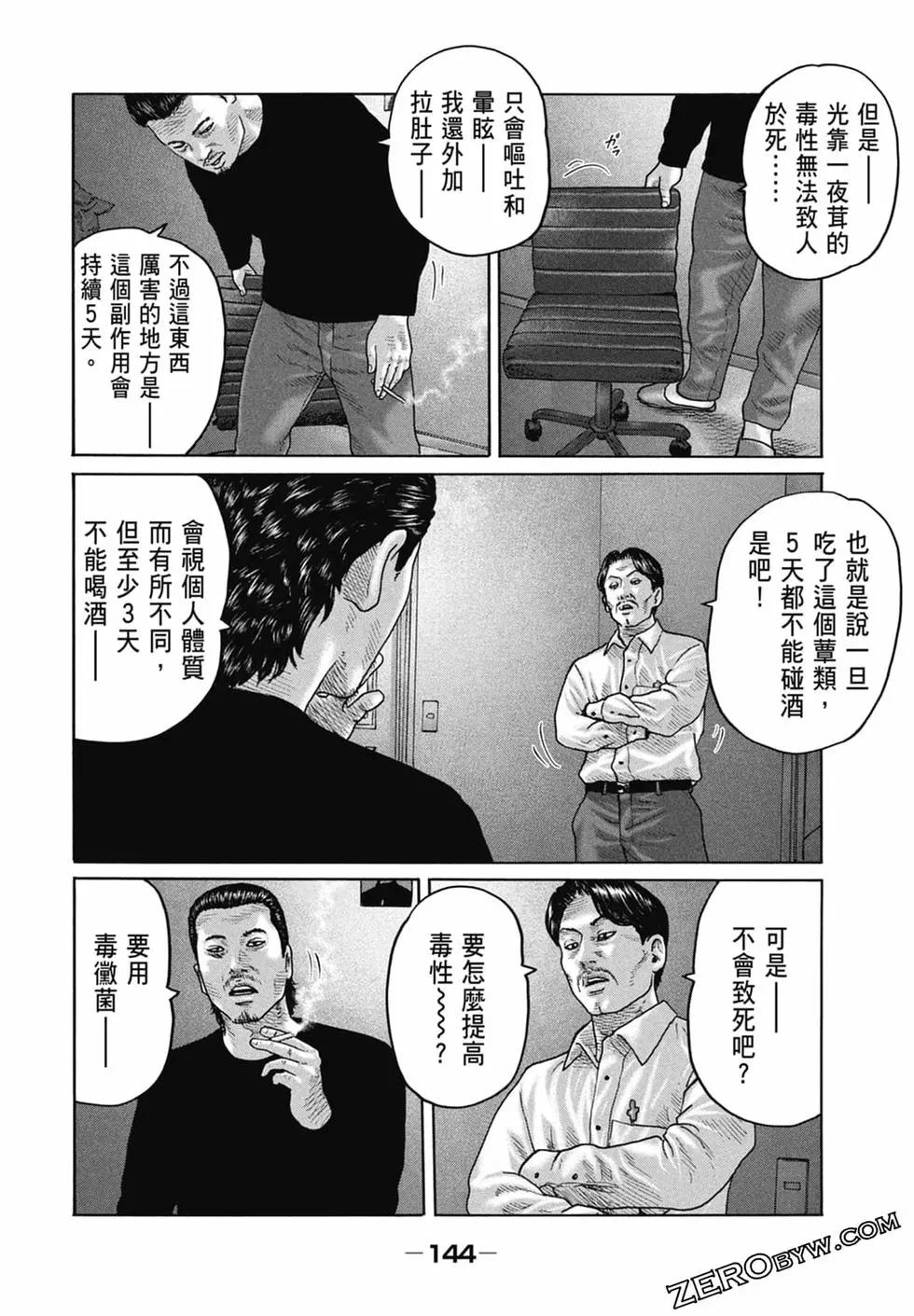 第 146 页