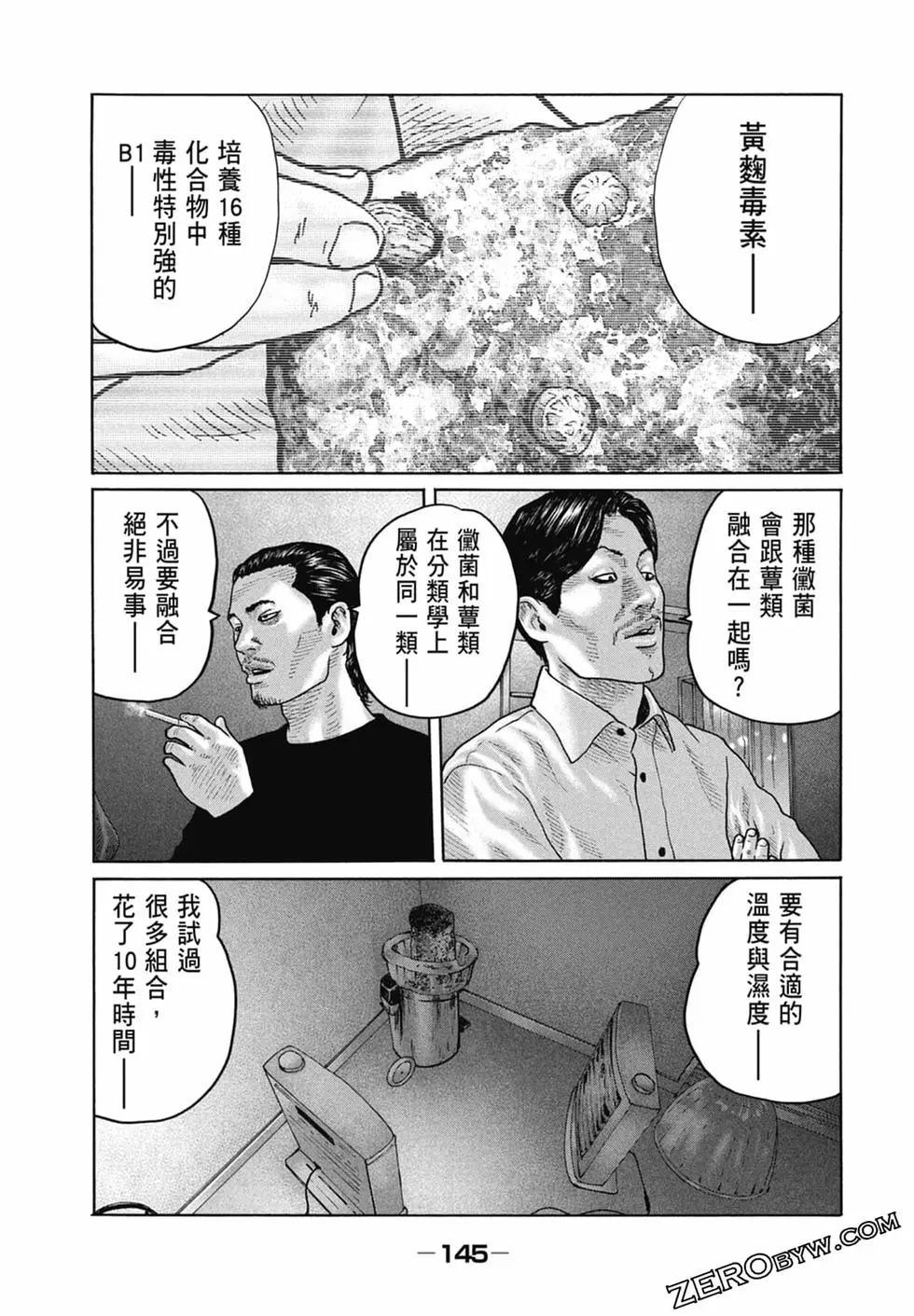 第 147 页