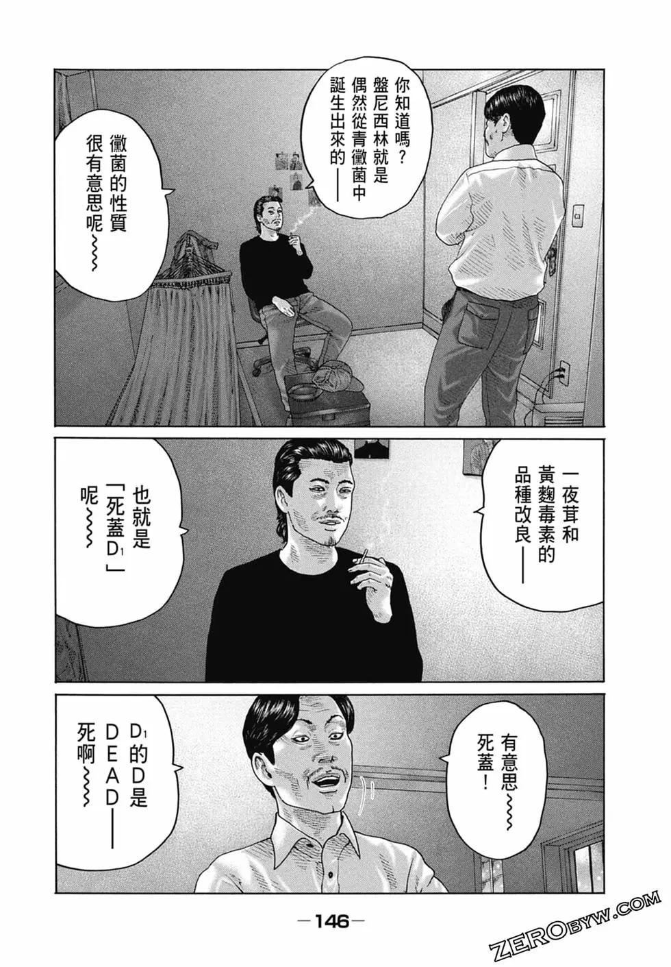 第 148 页