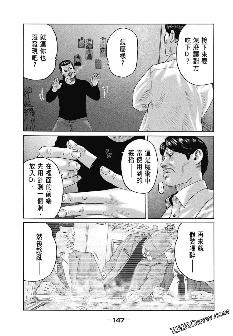 第 149 页