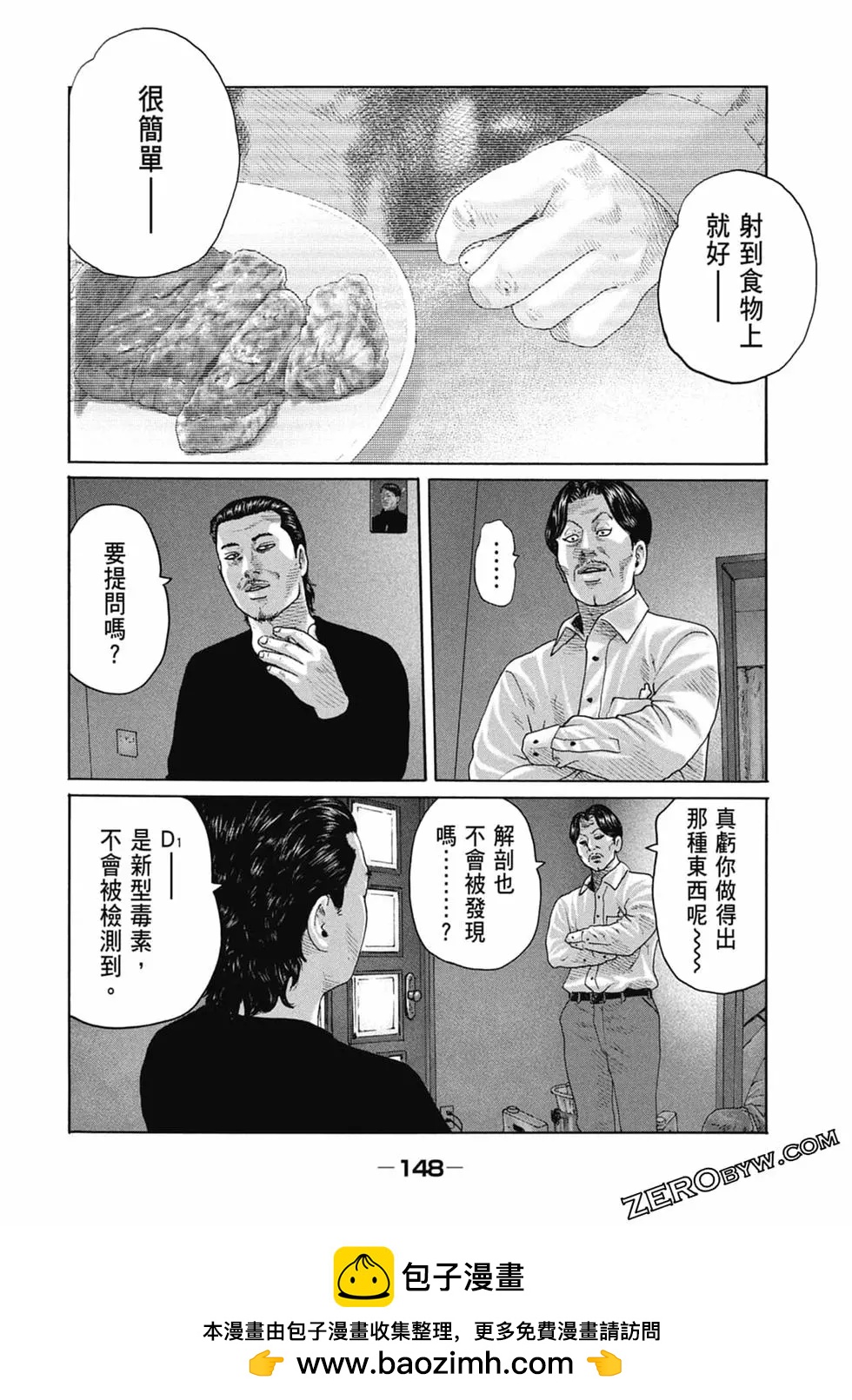 第 150 页