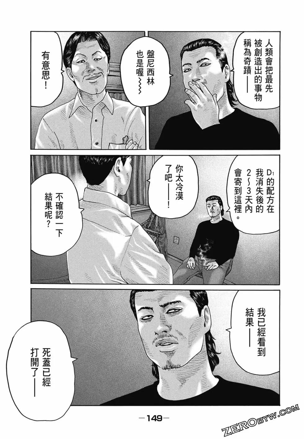第 151 页