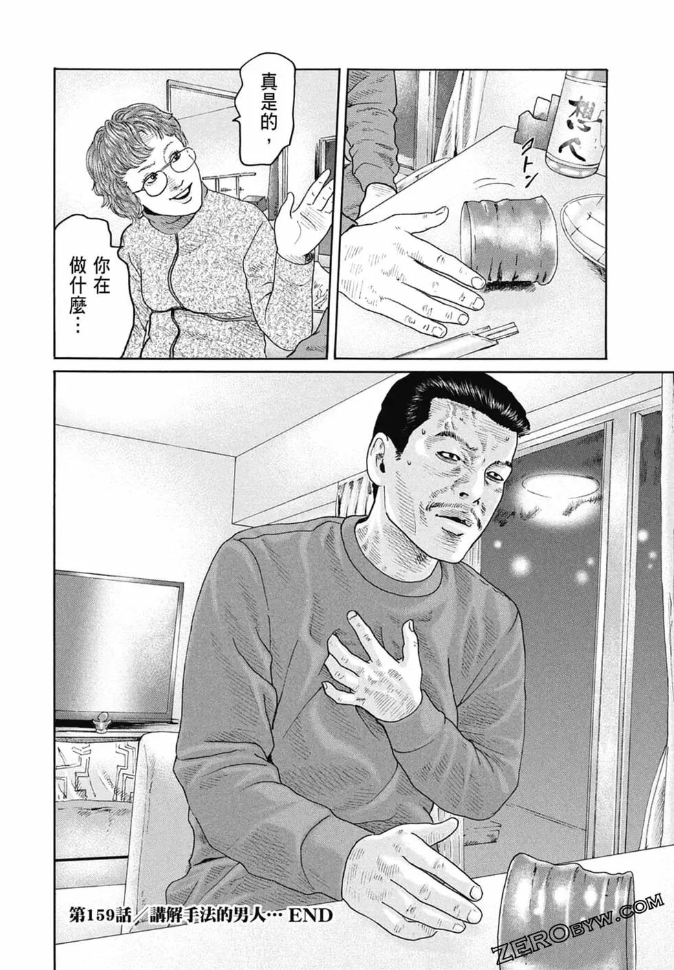 第 152 页