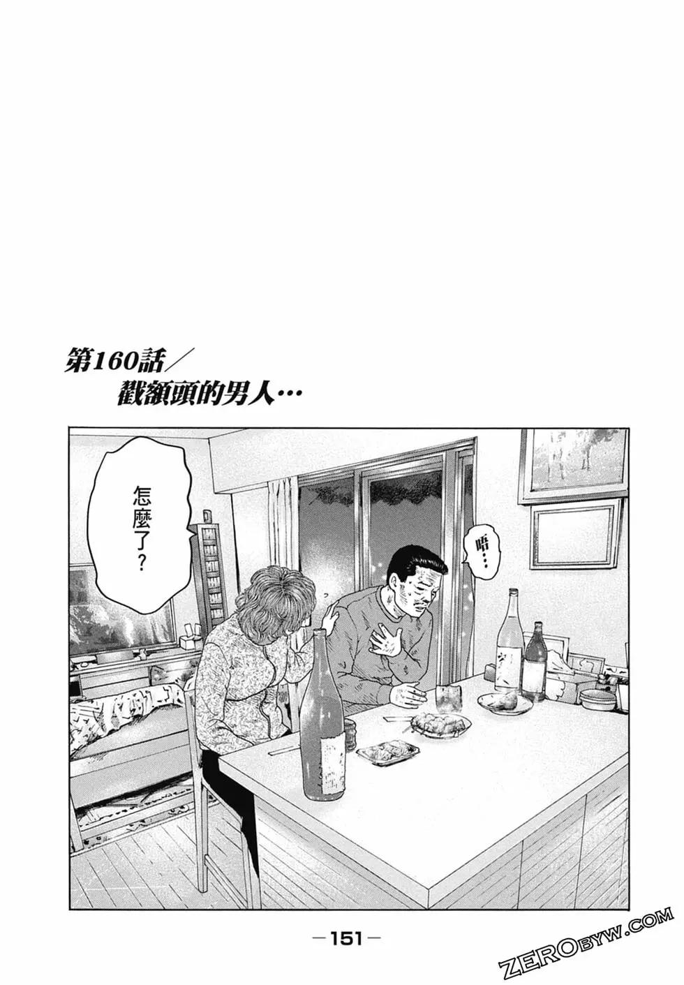 第 153 页