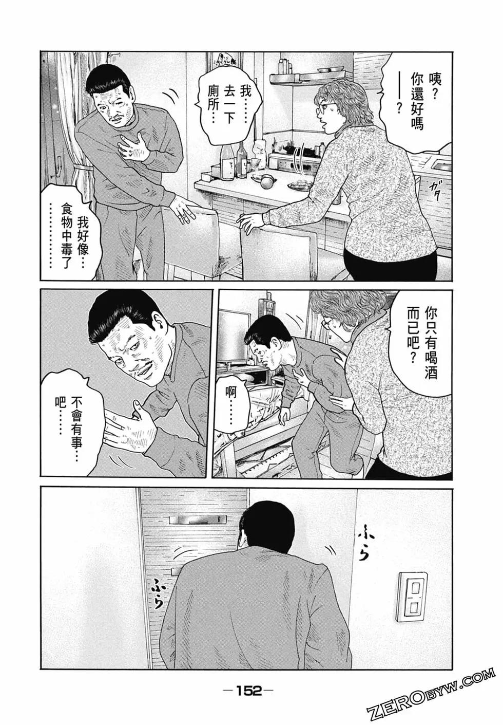 第 154 页