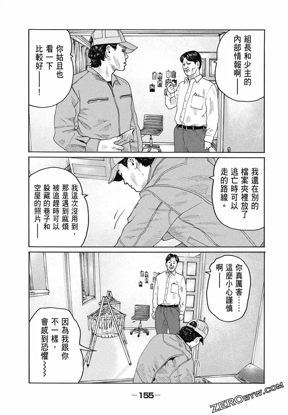 第 157 页