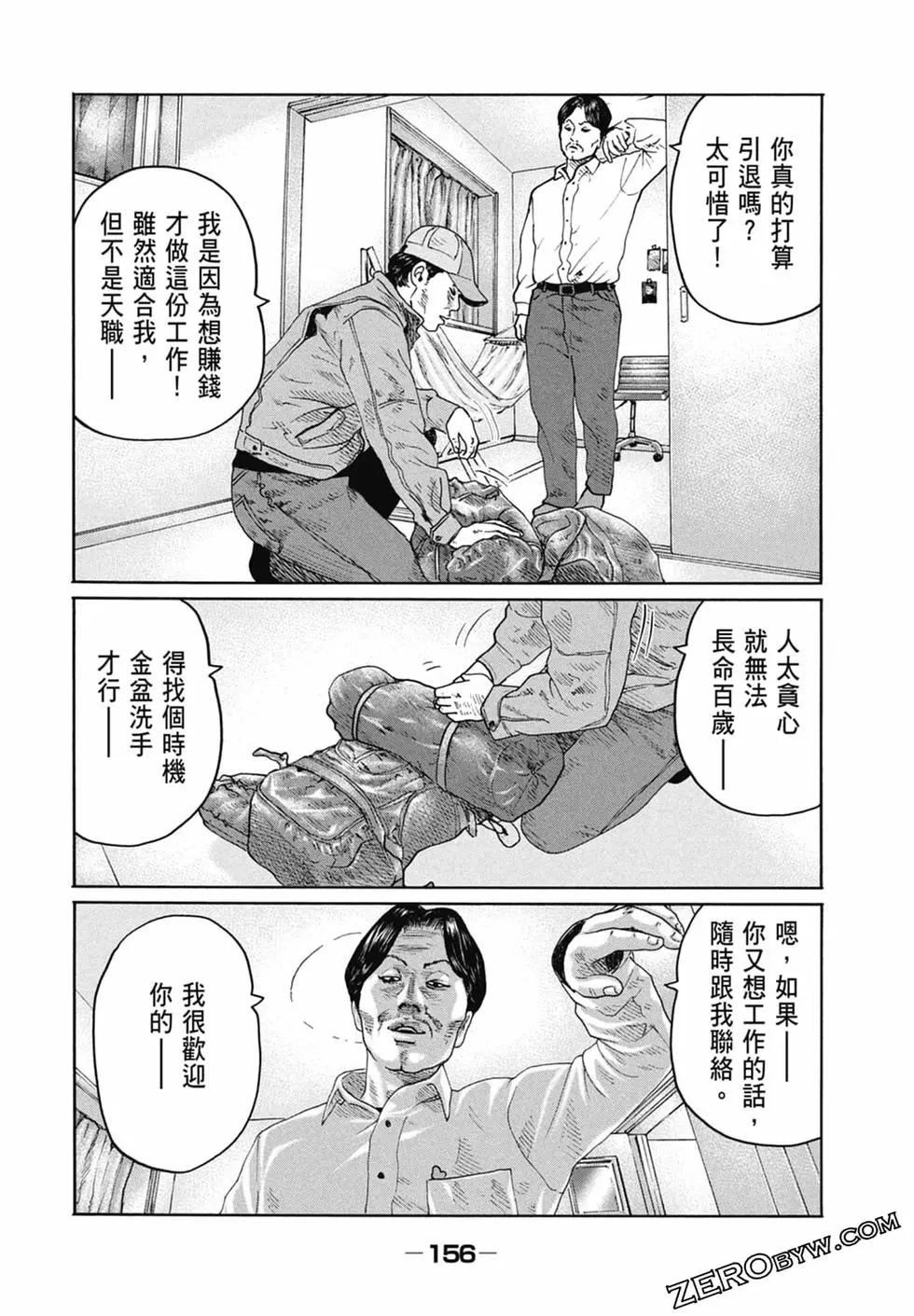 第 158 页