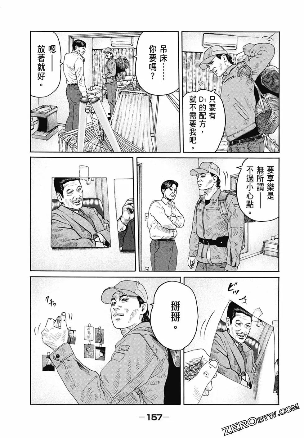 第 159 页