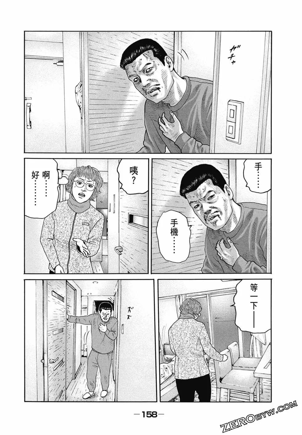 第 160 页