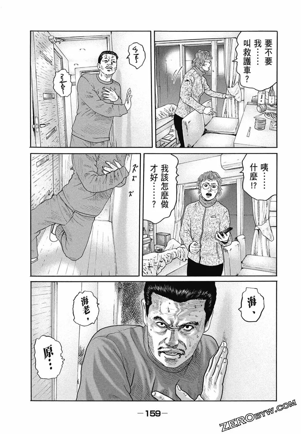 第 161 页