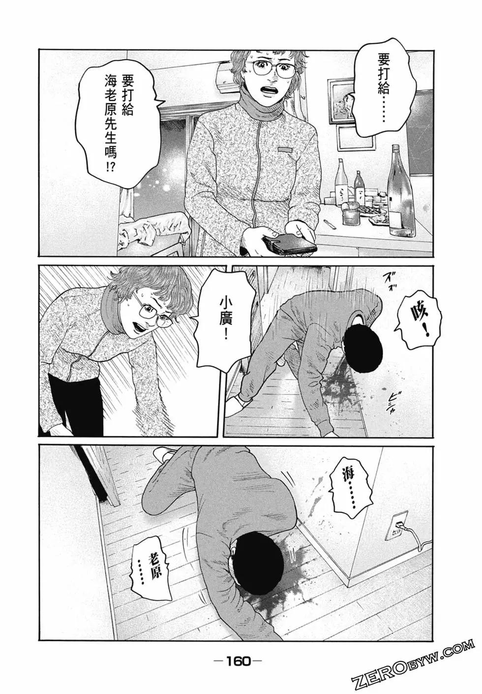 第 162 页