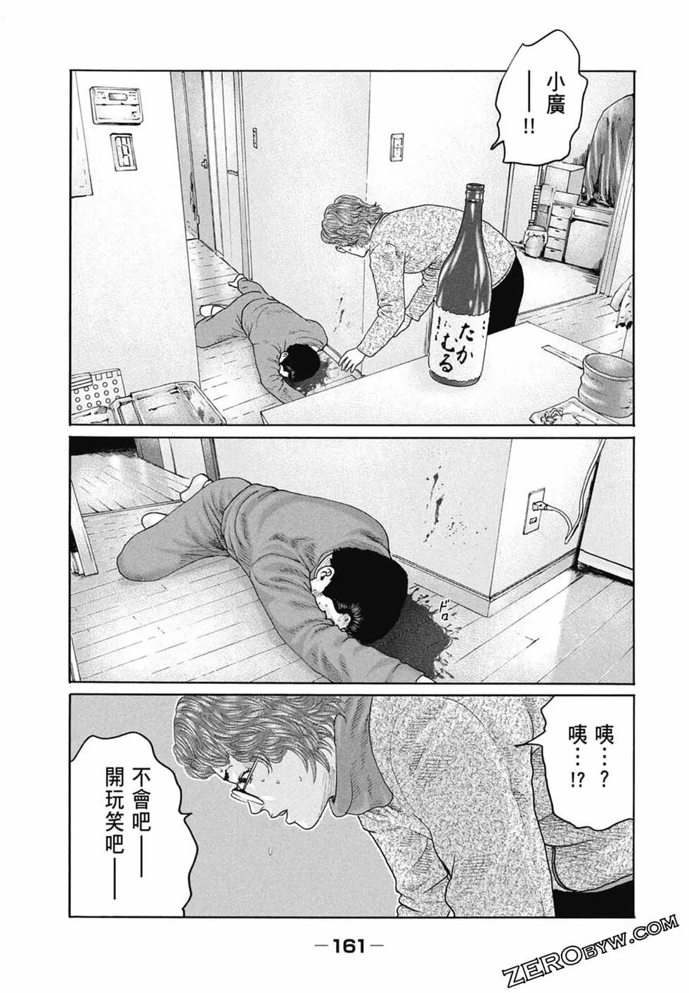 第 163 页