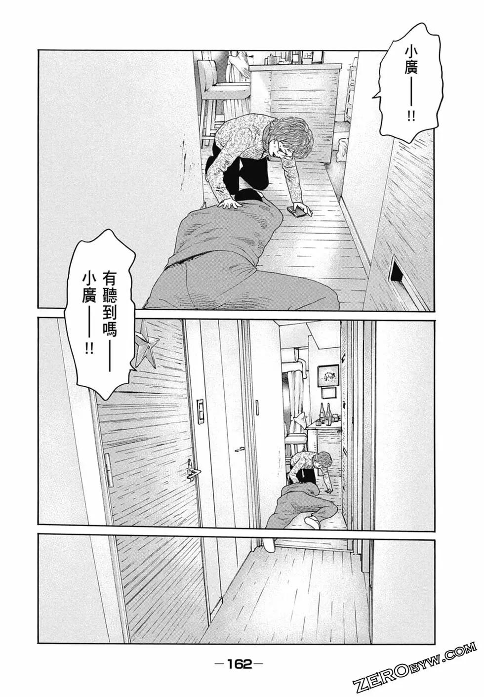 第 164 页