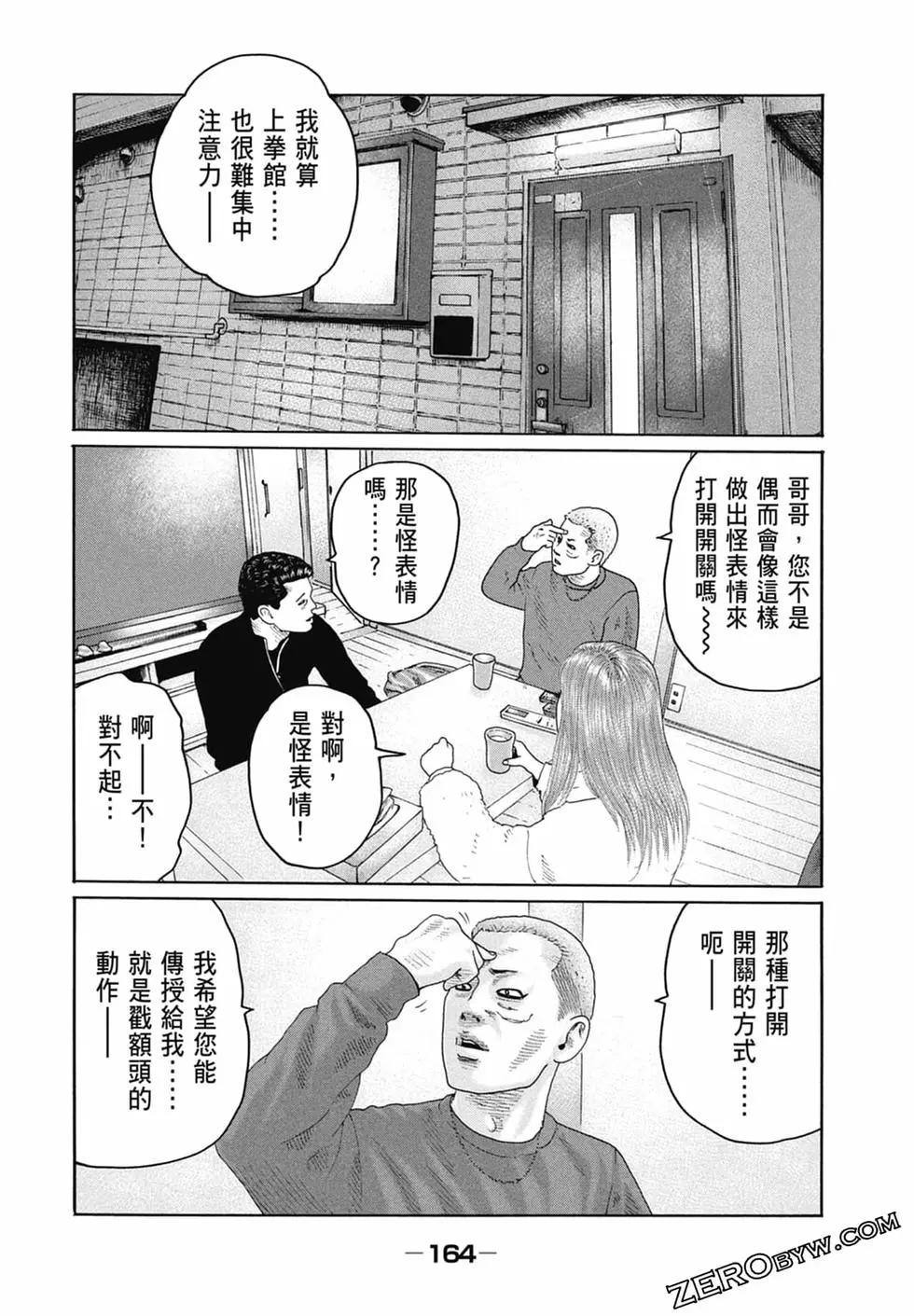 第 166 页