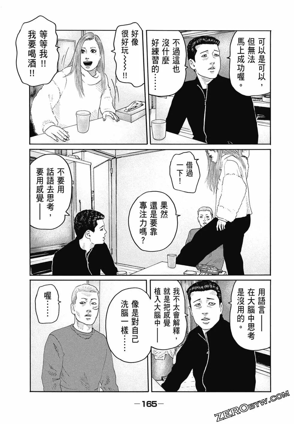 第 167 页
