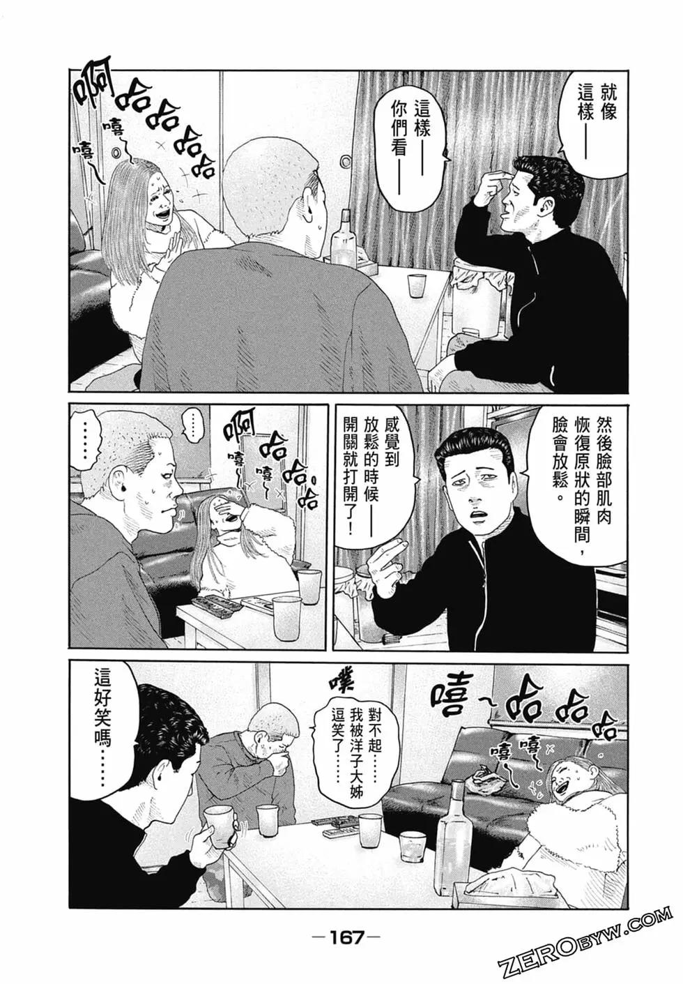 第 169 页
