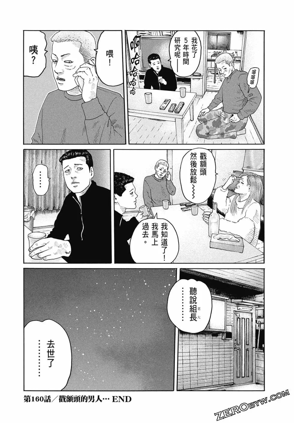 第 170 页