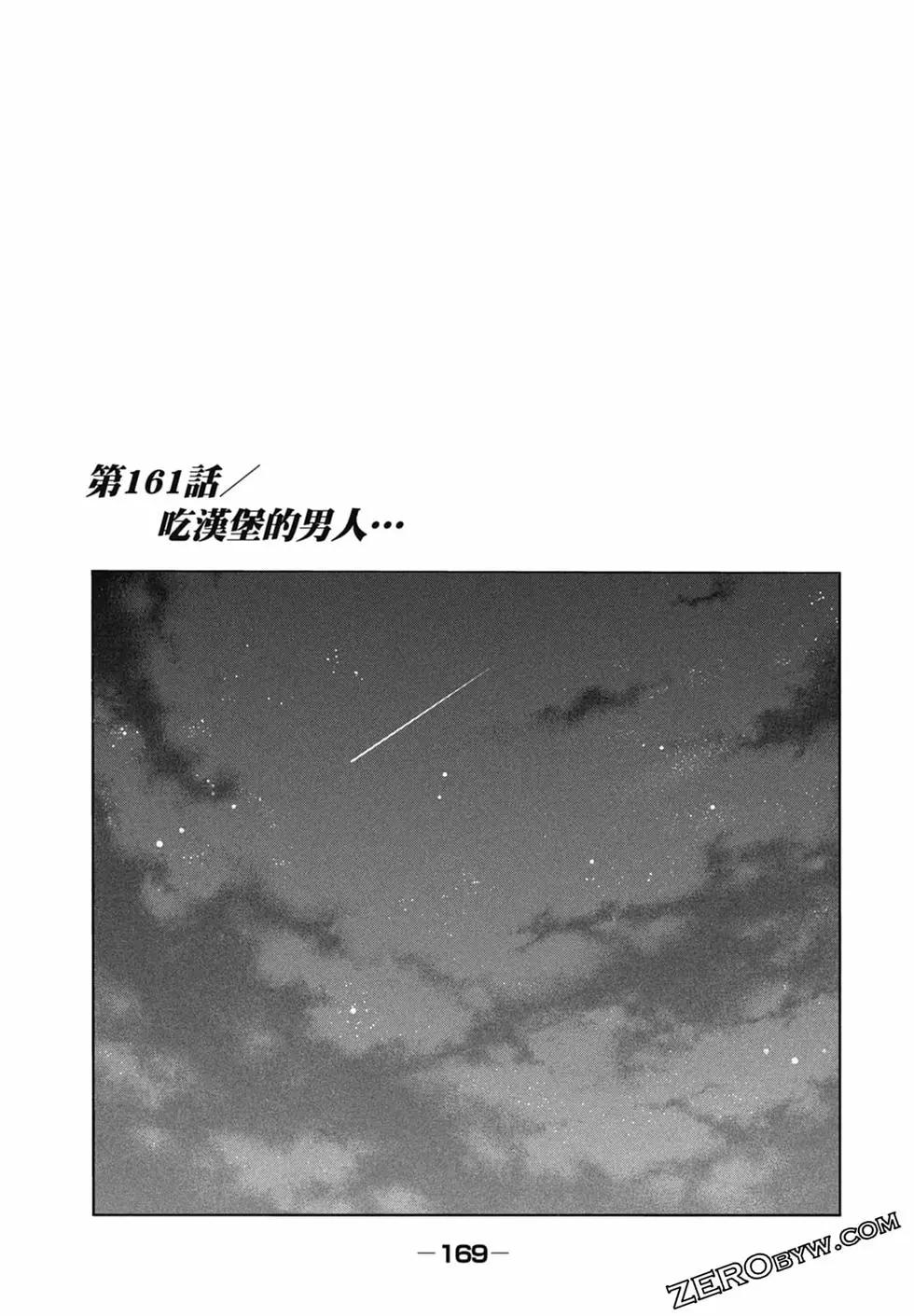 第 171 页