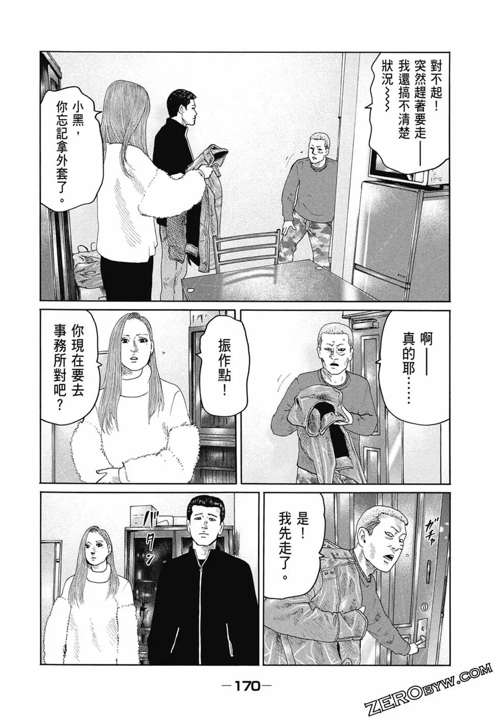 第 172 页