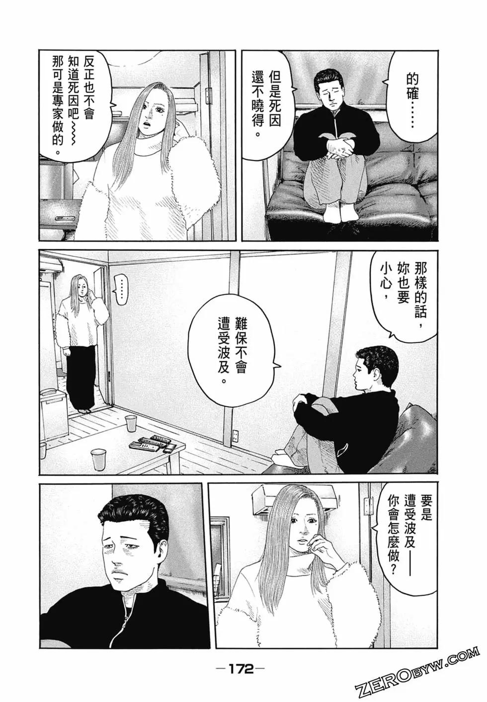 第 174 页
