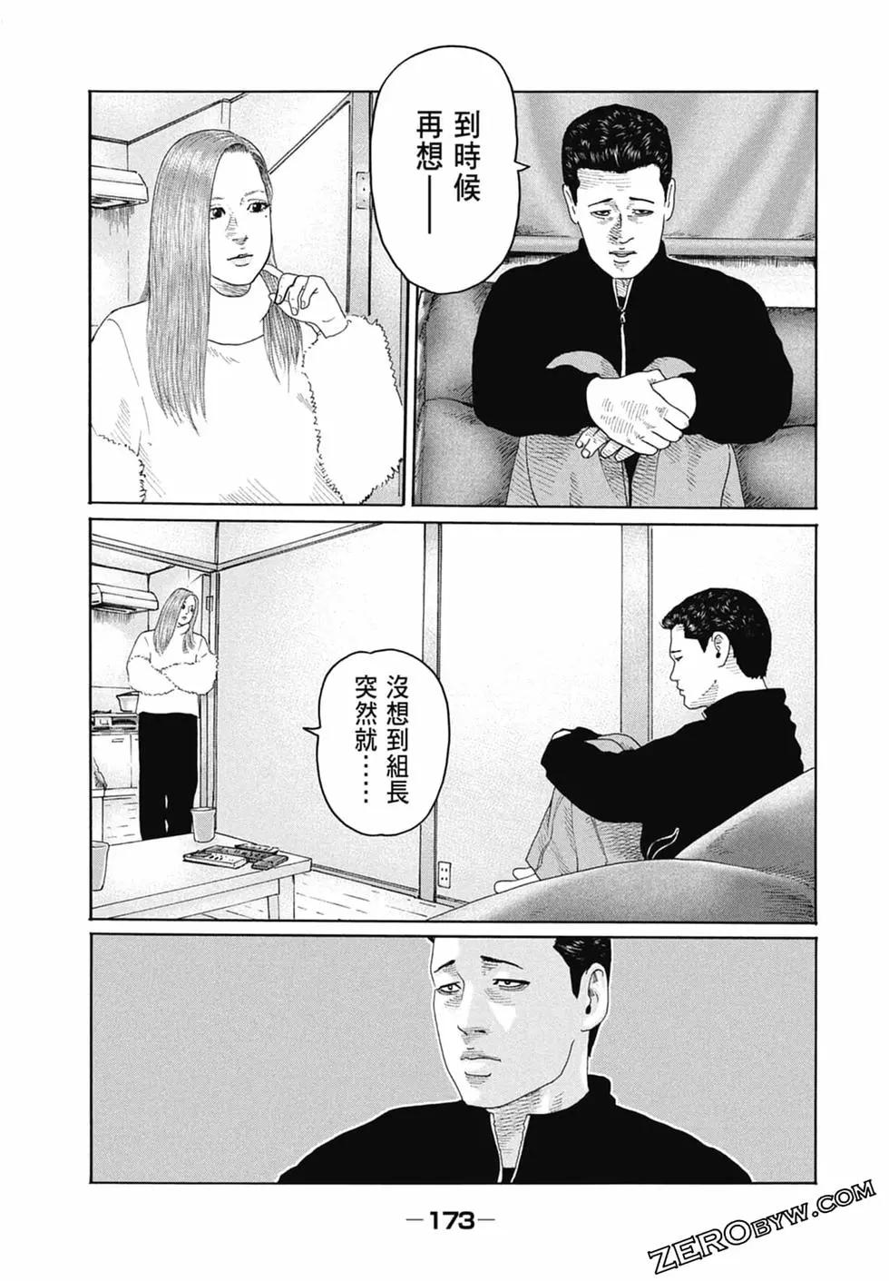第 175 页
