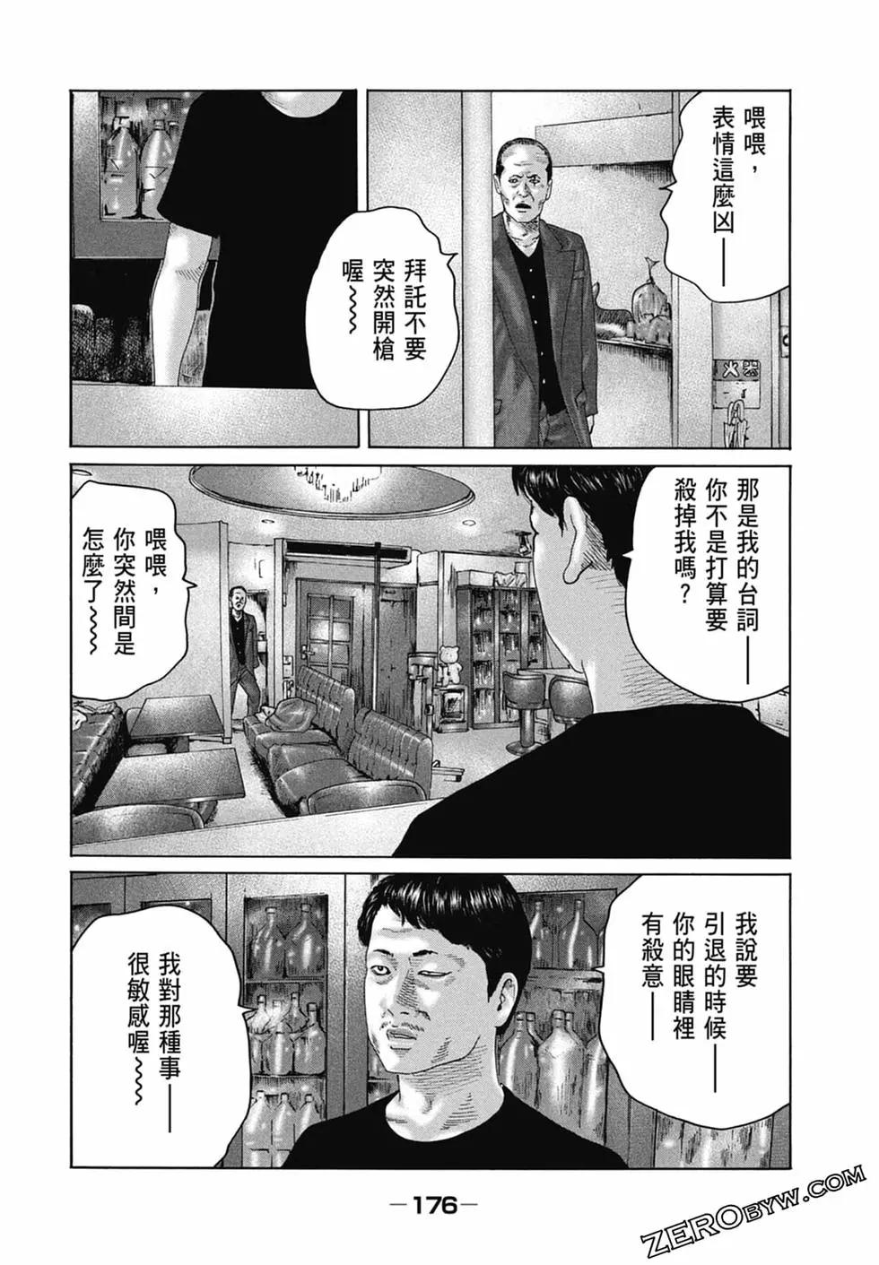 第 178 页