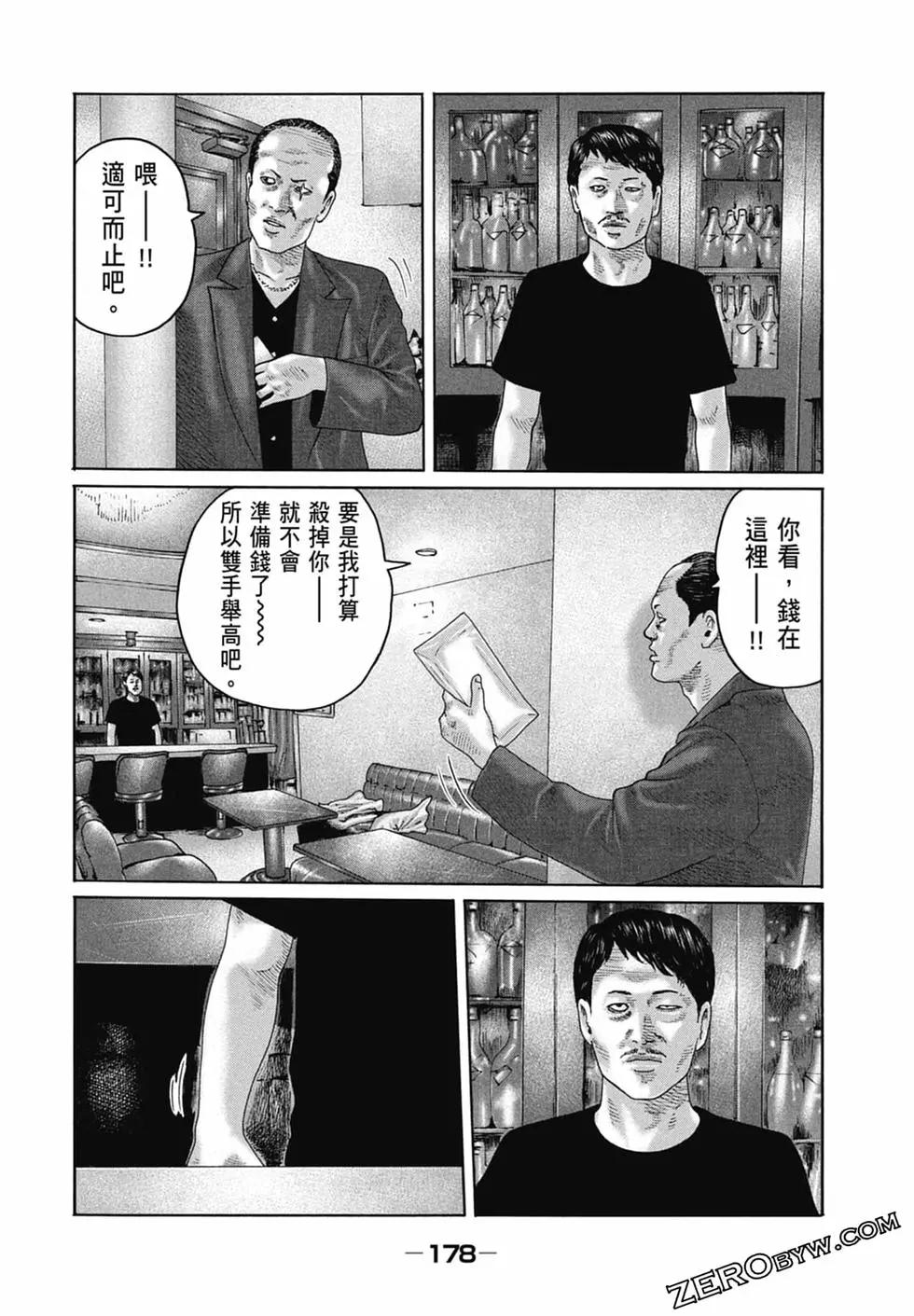 第 180 页