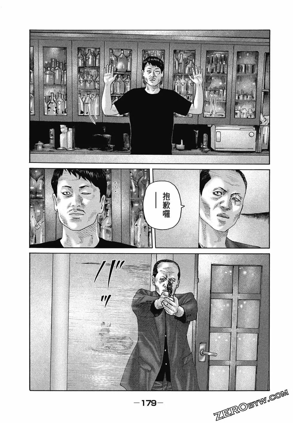 第 181 页