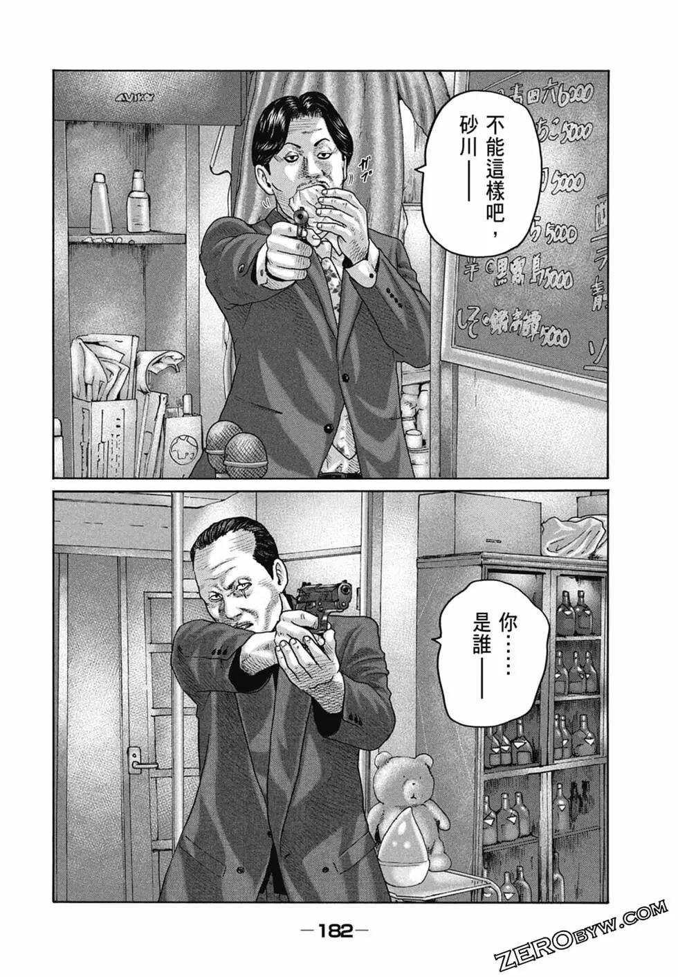第 184 页