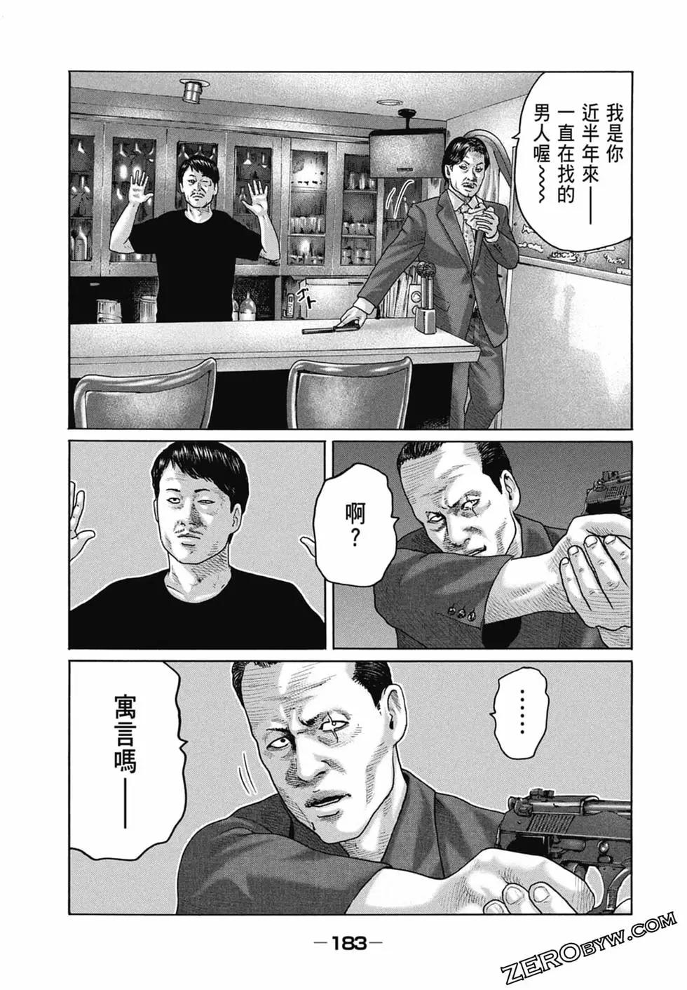 第 185 页