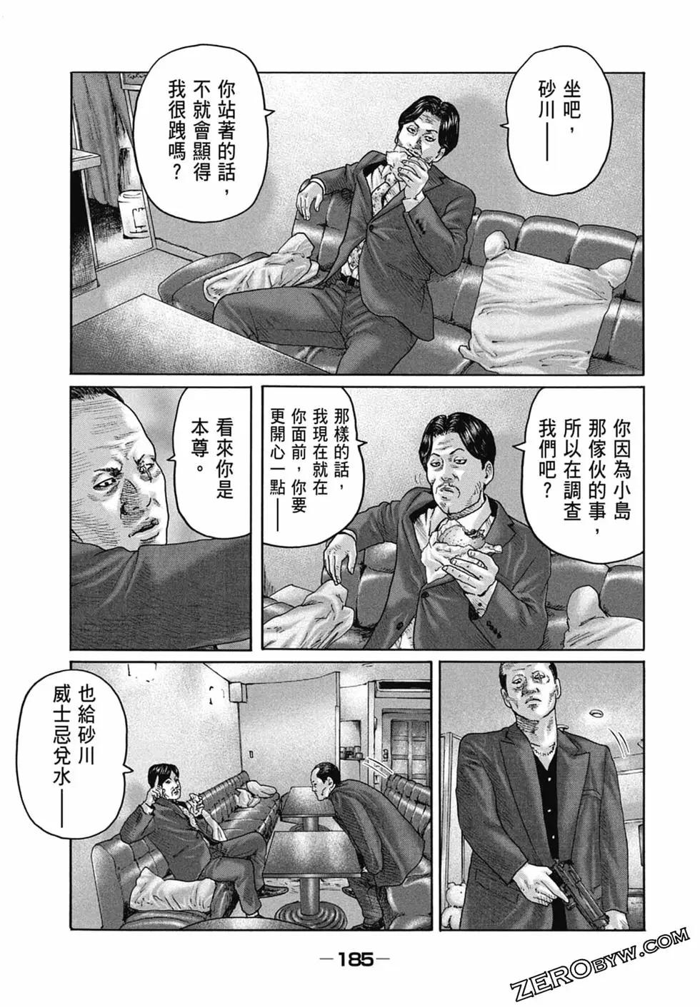 第 187 页