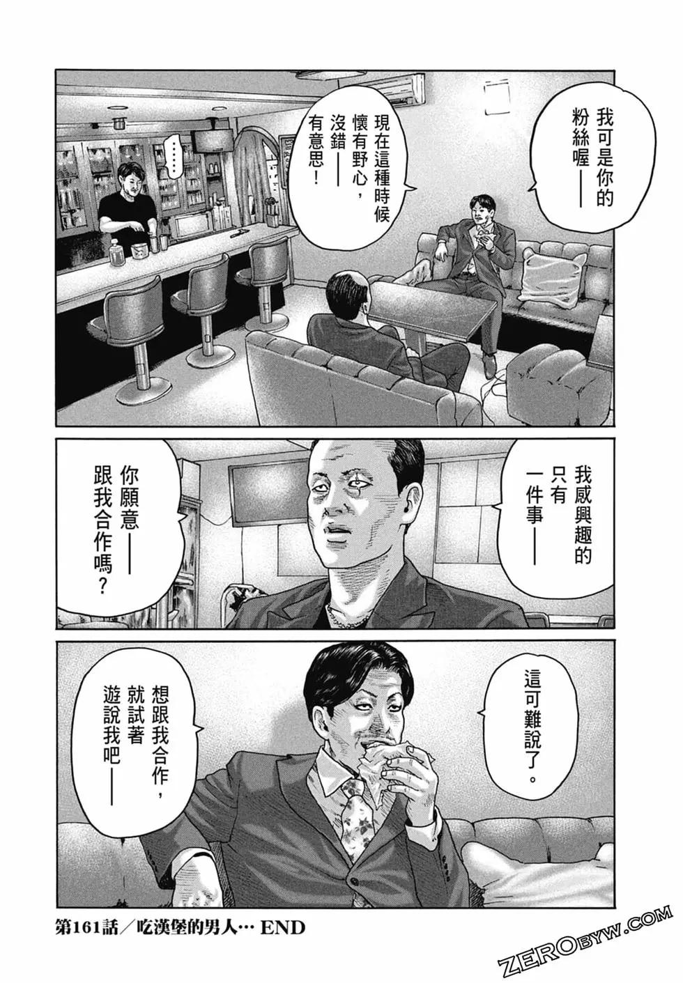 第 188 页
