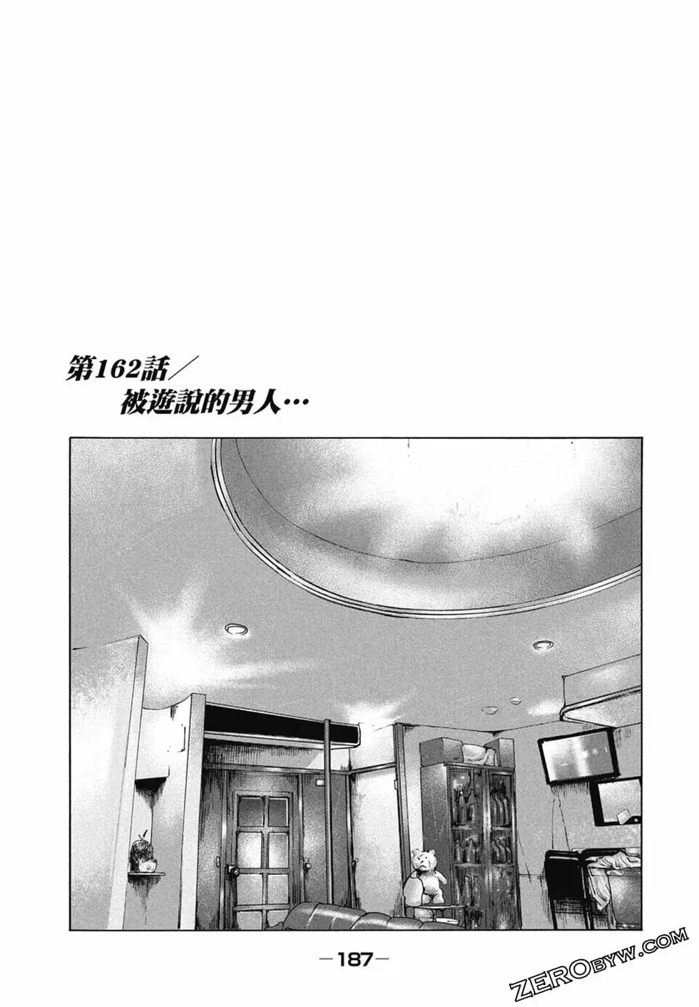 第 189 页