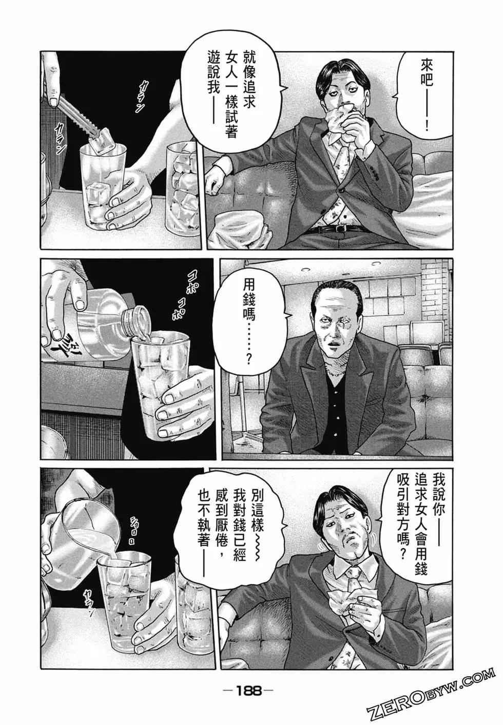 第 190 页