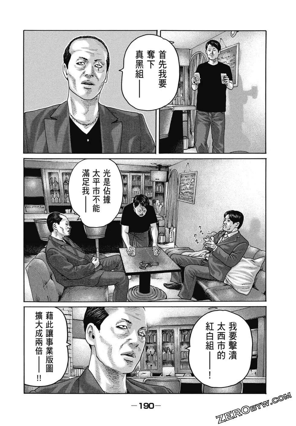第 192 页