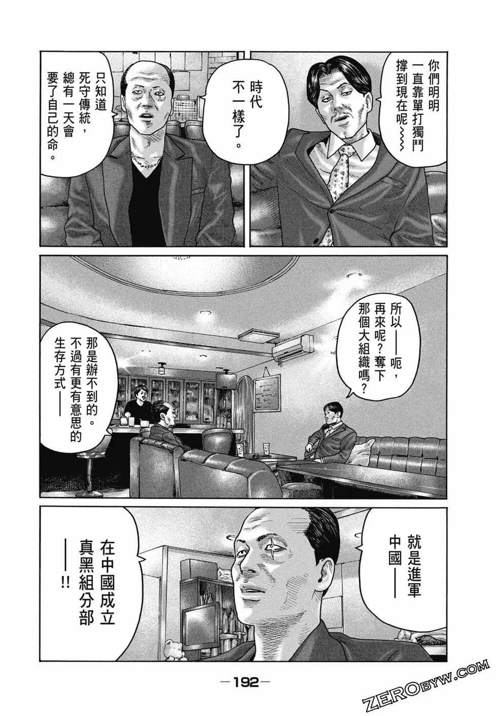 第 194 页