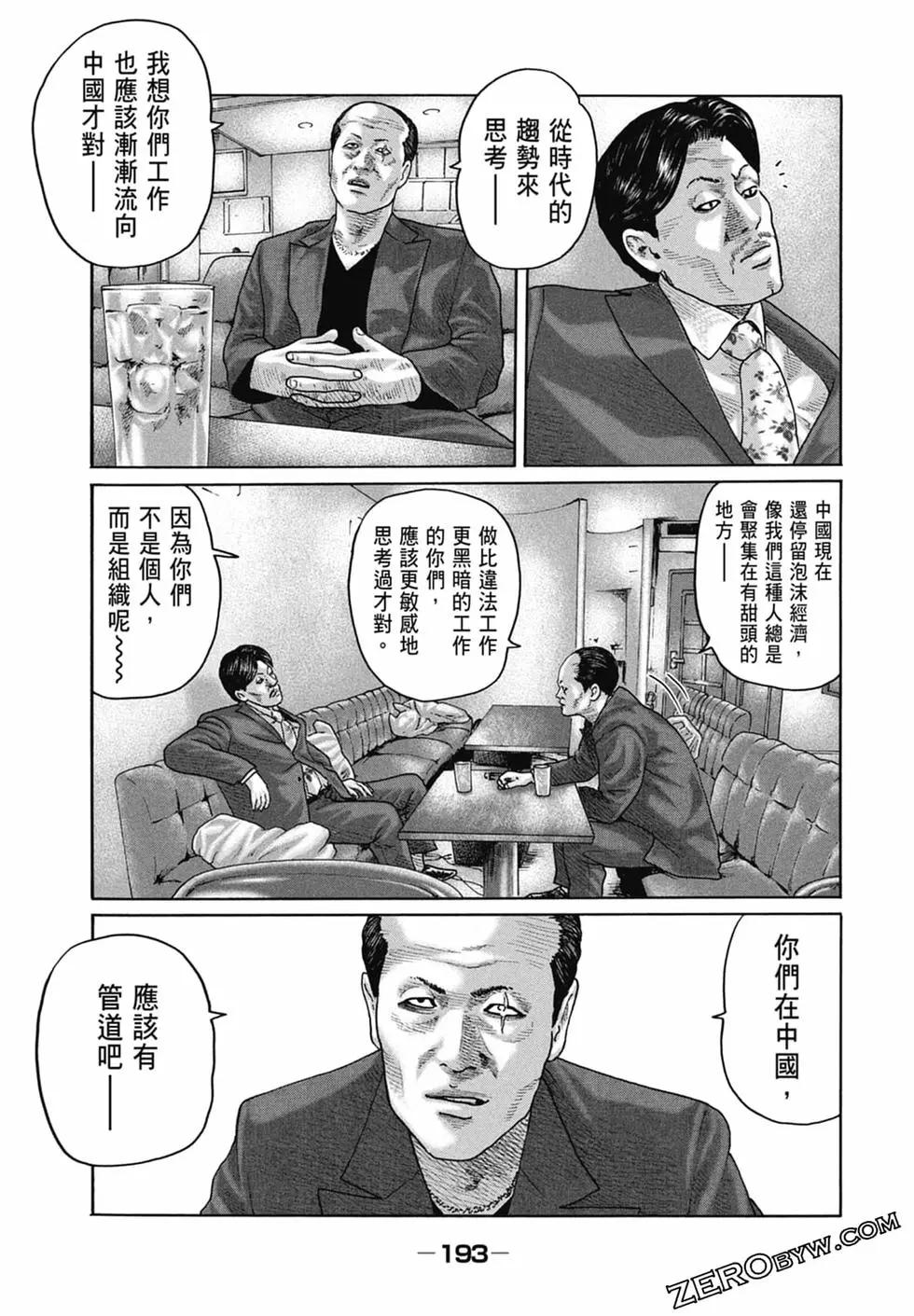 第 195 页