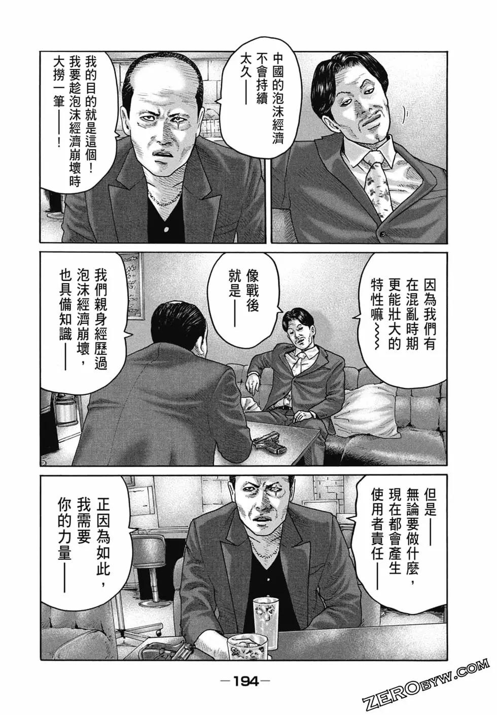 第 196 页