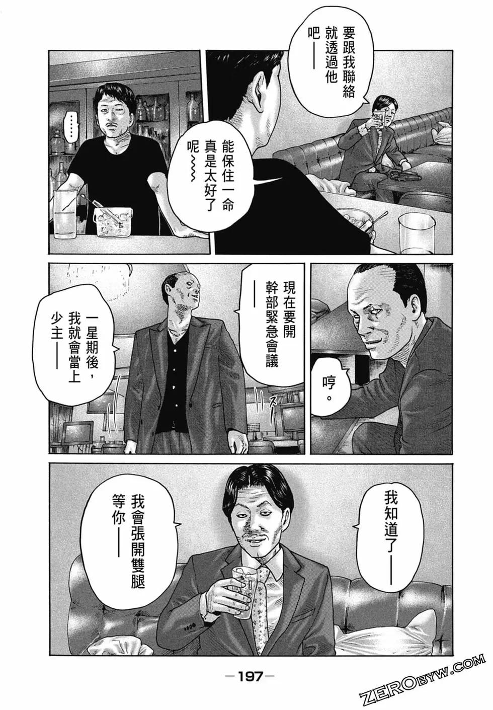 第 199 页