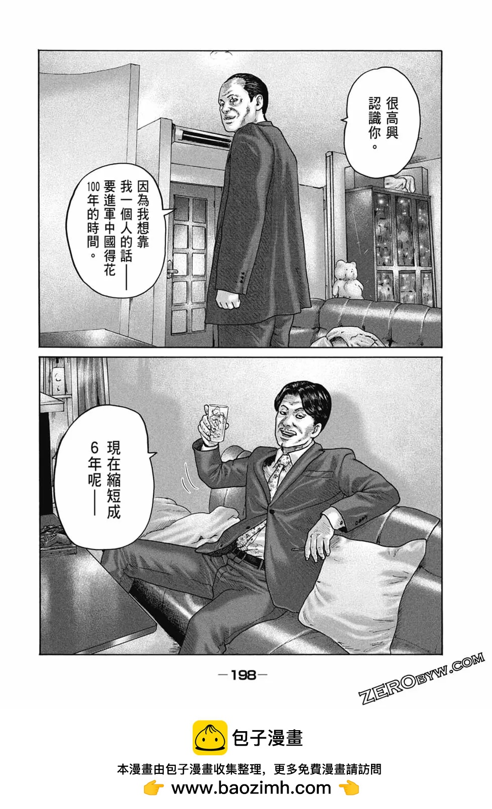 第 200 页