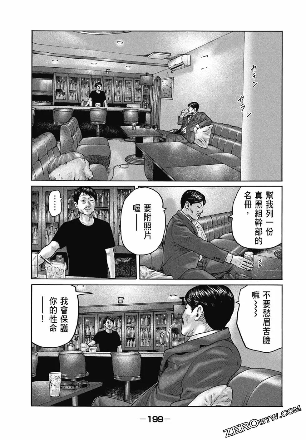 第 201 页