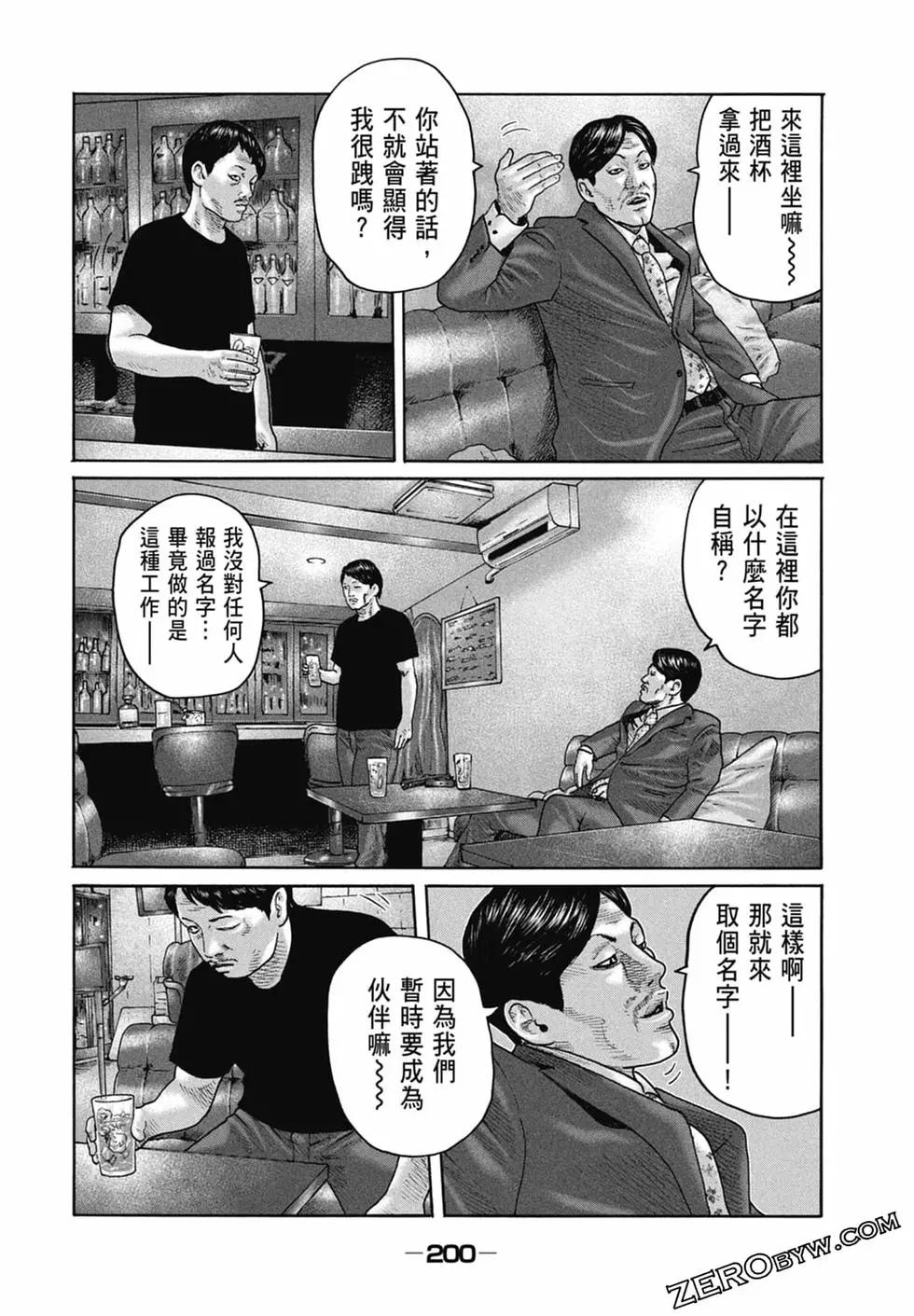 第 202 页